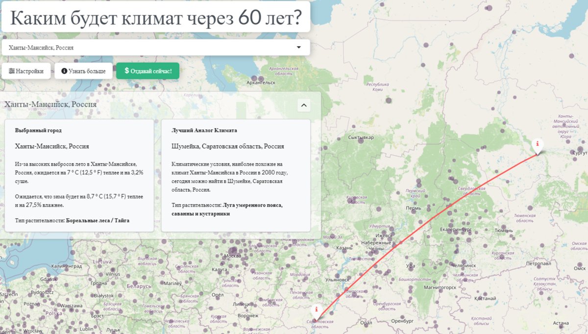 Лето и зима в ХМАО могут стать теплее почти на 10 градусов через 60 лет