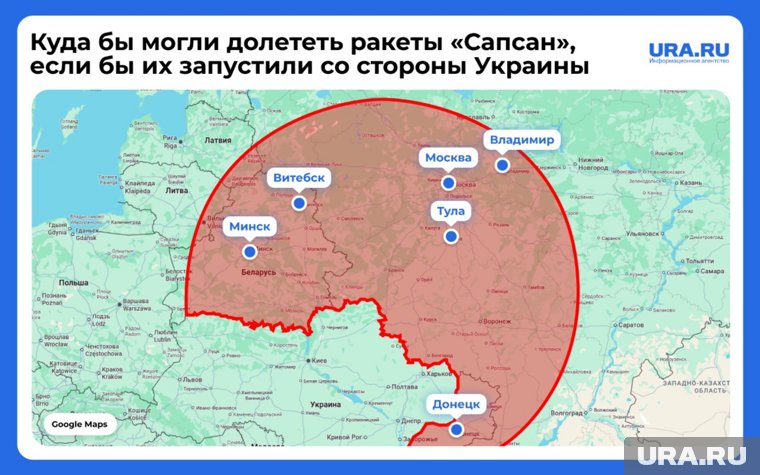 Зона возможного поражения ОТРК «Сапсан»