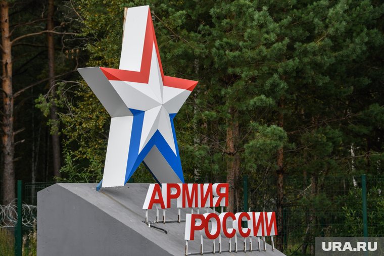 В Минобороны подготовили систему исполнения военного бюджета