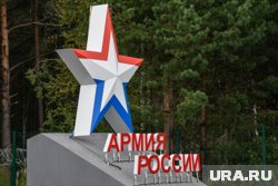 В Минобороны подготовили систему исполнения военного бюджета