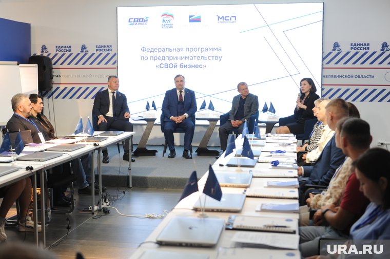 В Челябинске стартовала программа «СВОй бизнес» для бойцов и их семей