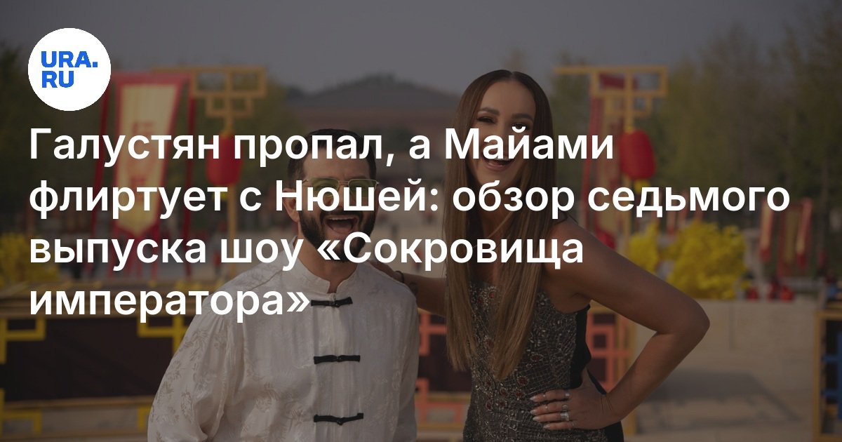 как прошел, испытания, участники, кто вылетел