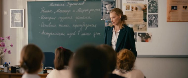 В главных ролях снялись Светлана Ходченкова и Константин Крюков