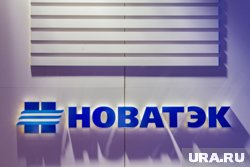 НОВАТЭК отчитался за прибыль в первом полугодии 2024 года 