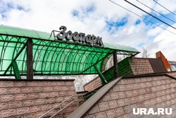 Зоопарк в Перми 13 июля работает последний день