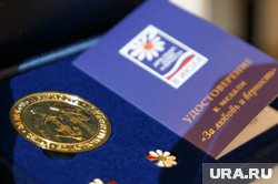 Медали получили семьи Зайцевы и Гартунг