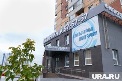 Филатовская клиника предлагает пройти медицинский осмотр в одном месте