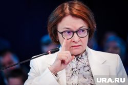 Набиуллина отметила, что Россия проходит через фазу циклического перегрева и последующего охлаждения