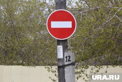 В период с 12:00 до 18:00 участок улицы Пермской будет полностью закрыт для всех видов транспорта