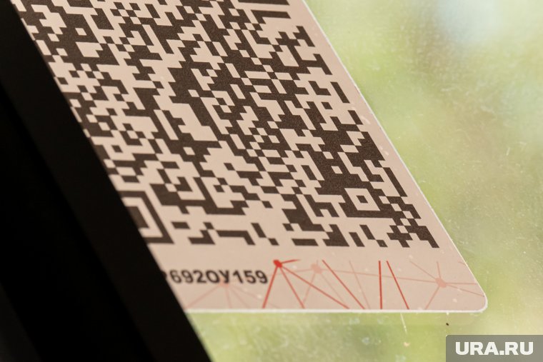 С 1 сентября с помощью QR-кодов на поездке можно сэкономить девять рублей