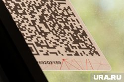 С 1 сентября с помощью QR-кодов на поездке можно сэкономить девять рублей