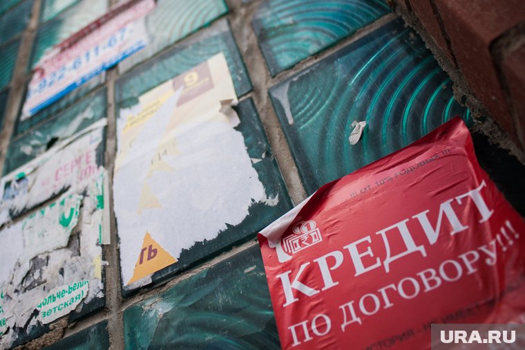 Пострадавшим обещали быстрый и высокий доход