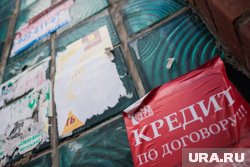 Пострадавшим обещали быстрый и высокий доход