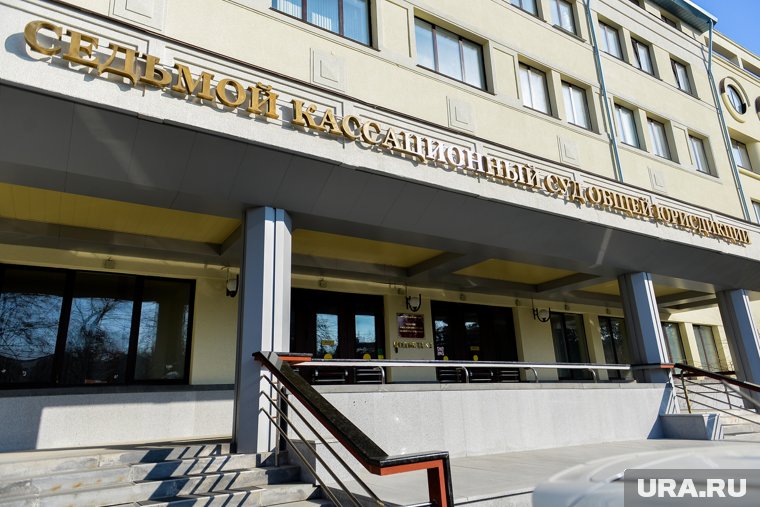 Руководить Седьмым кассационным судом в Челябинске будет судья из Иваново Александр Малышкин