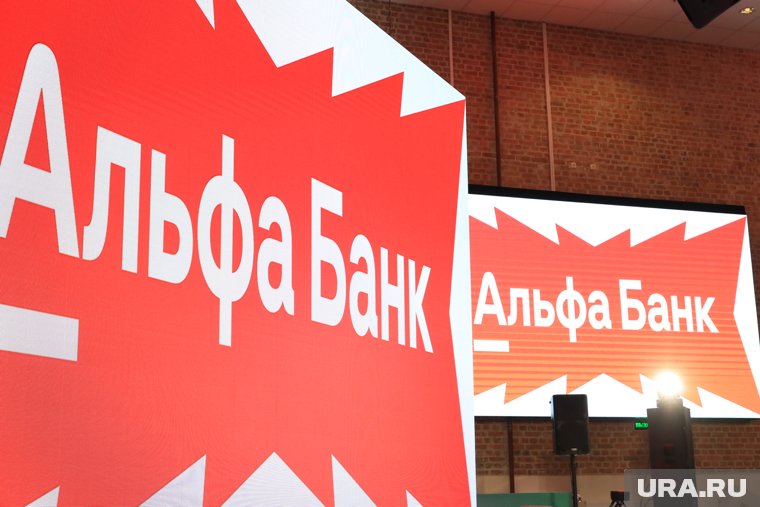 Брокерская компания «Альфа-банка» приостановит торги акциями «ЮГК» для клиентов