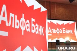 Брокерская компания «Альфа-банка» приостановит торги акциями «ЮГК» для клиентов