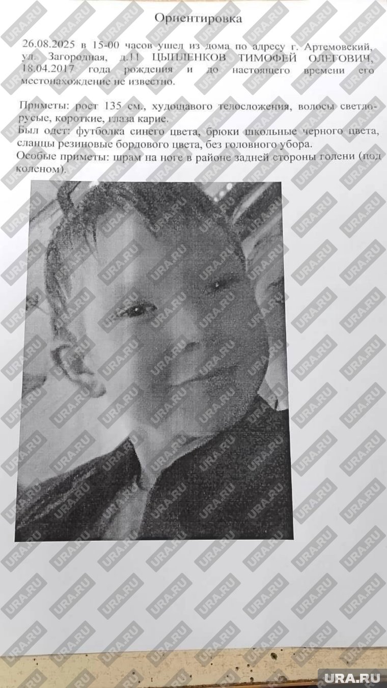 Ребенок одет легко и имеет особую примету
