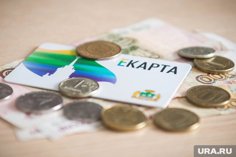 В Екатеринбурге действует электронная карта учащегося ЕКАРТа