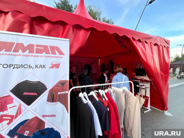 Ямальский мерч продают на дне города