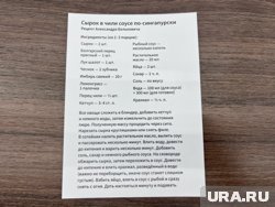 Авторского сырка приготовят на гастрофестивале в Кургане