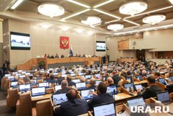 В парламенте обсуждают статус диаспор