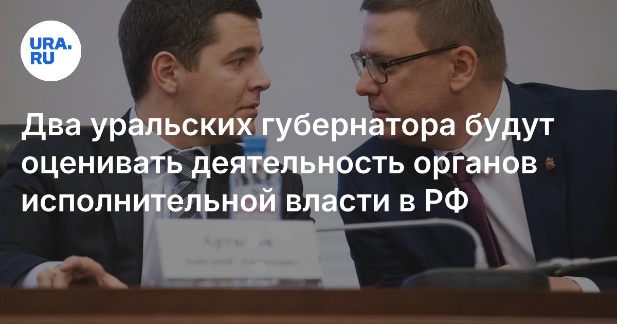 Чем занимается бывший губернатор. Чем занимается бывший губернатор