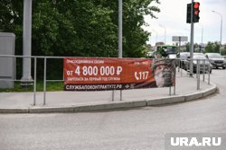 Мужчина изрезал баннер с информацией о службе по контракту 