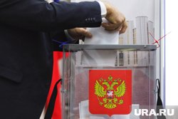 Партии представили свои программы перед выборами в Курганской области