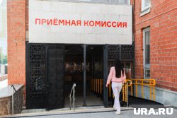 Правительство получит полномочия по регулированию платного приема в вузы