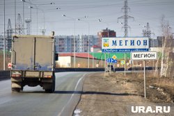 По завершении работы в Нижневартовске Кухарук проинспектирует Мегион