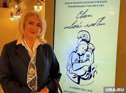 Вдова начальника войск РХБЗ Светлана Кириллова вошла в список предварительного голосования ЕР в Костромской области