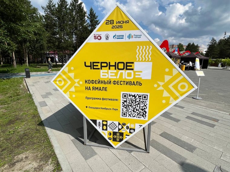 Фестиваль проходил в рамках празднования Дня молодежи