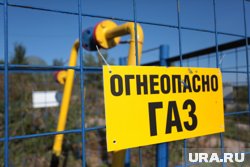 Возгорание произошло возле трубы