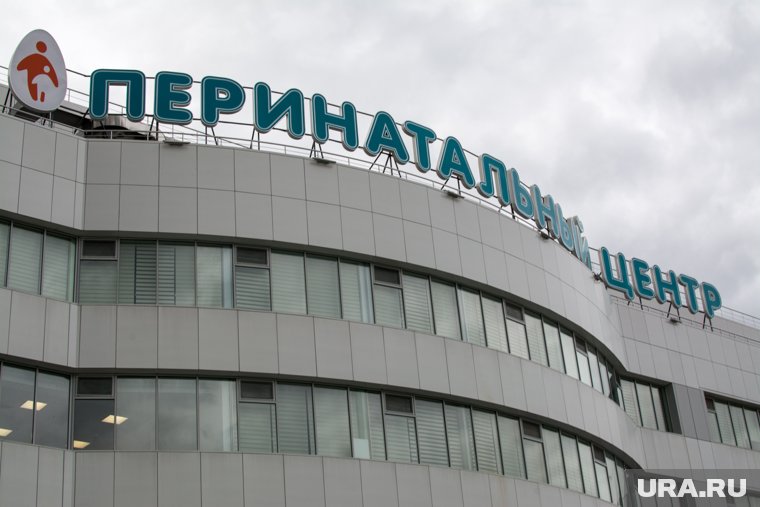 Перинатальный центр Ноябрьска назван современным и хорошо оборудованным