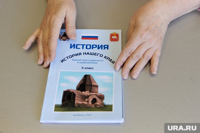 «История нашего края» заменит обществознание