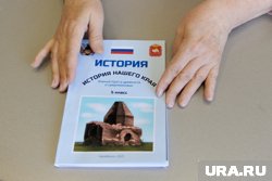«История нашего края» заменит обществознание