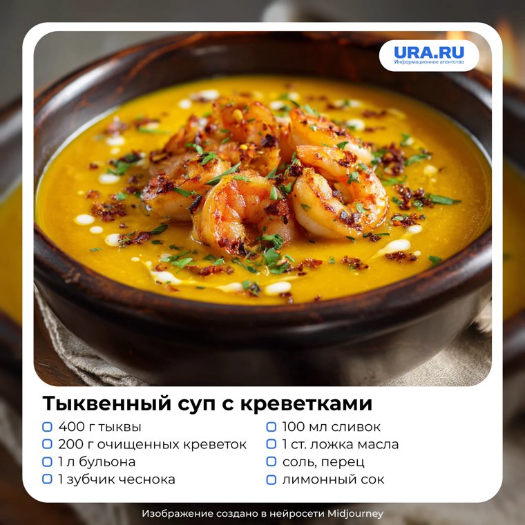 Блюдо получается невероятно ароматным