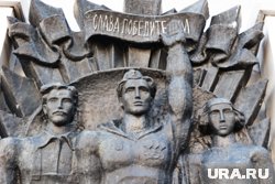 На стеле написано: «Слава победителям»