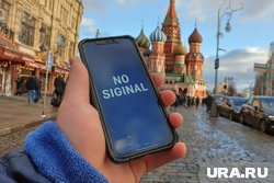 Россияне ранее пожаловались на отсутствие мобильного интернета сразу в нескольких регионах