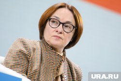 Эльвира Набиуллина приехала на форум «Кибербезопасность в финансах», который проходит в Екатеринбурге