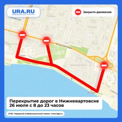 Движение транспорта перекроют из-за проведение фестиваля технических и экстремальных видов спорта «Возрождение»