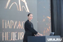 Парижская неделя моды проходит в одноименном селе в Челябинской области