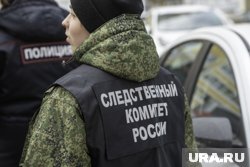 На месте работают силовики