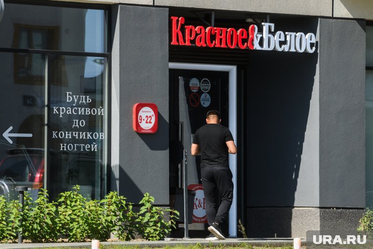Вологодские власти попытаются продавить закрытие «Красного и белого»