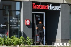 Вологодские власти попытаются продавить закрытие «Красного и белого»