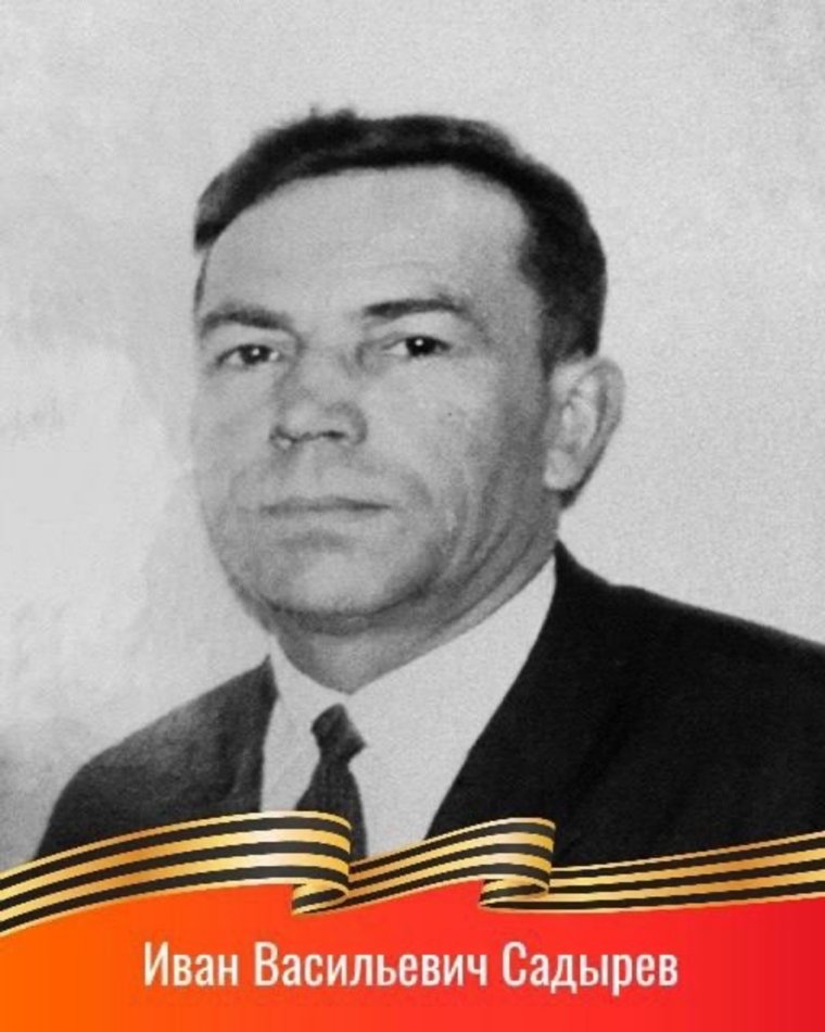 За проявленный героизм он был награжден орденом Отечественной войны I степени