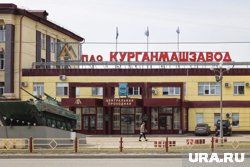 Новую парковку для заводчан открыли в Кургане