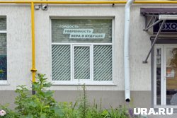 В приемной «Единой России» окна... заложены кирпичом