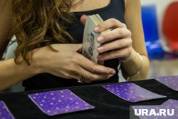 Женщина перевела магу 1,7 млн рублей