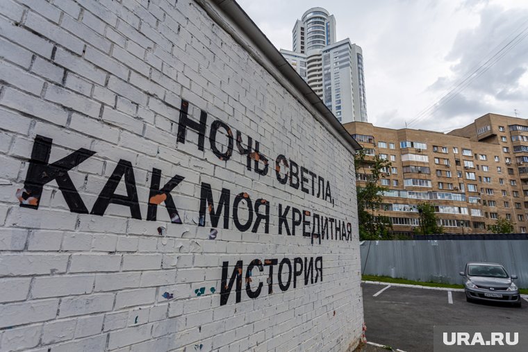 Высокий спрос в России во многом обеспечивали кредиты